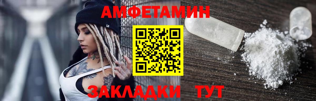 Амфетамин 98% Сухой Лог