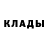 Кодеин Purple Drank Ghost Dager