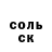 Amphetamine Розовый Laarbi Batma