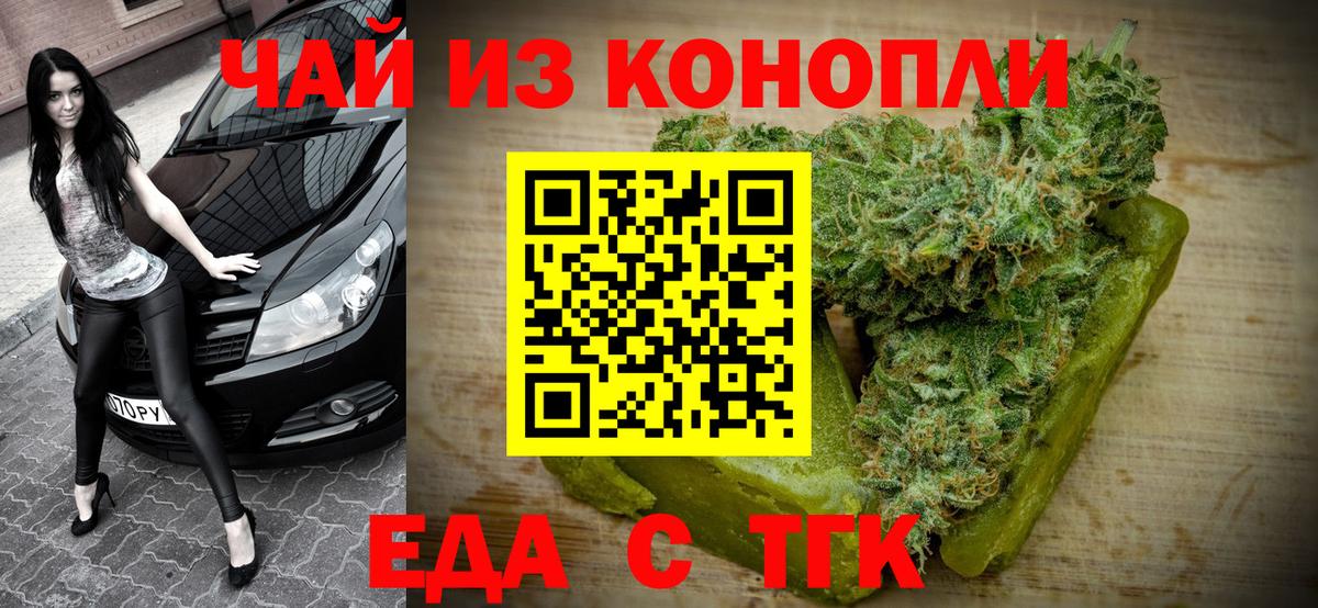 Canna-Cookies марихуана Сухой Лог