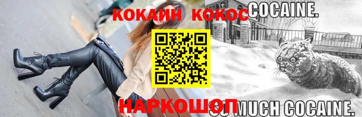 Кокаин Боливия Сухой Лог