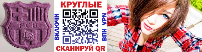 ЭКСТАЗИ MDMA  Сухой Лог 