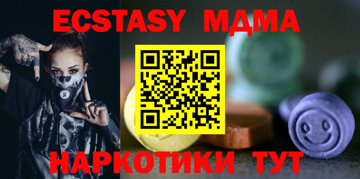 Экстази бентли Сухой Лог