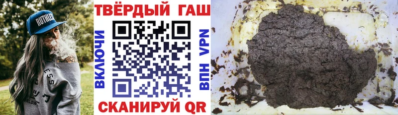 ГАШИШ VHQ  купить наркоту  Сухой Лог 