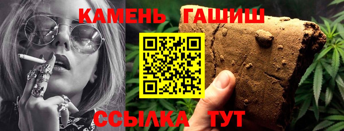 хочу наркоту  ГАШ ice o lator  Вход с VPN  Сухой Лог  ГАШ Ice-O-Lator 