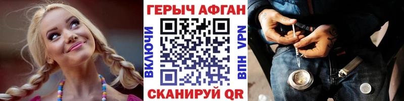 ГЕРОИН гречка  Сухой Лог 