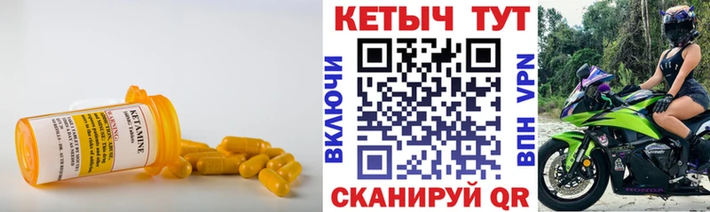 наркотики сайты даркнета наркотические препараты Кетамин ketamine Сухой Лог