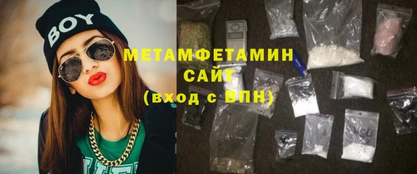 а пвп мука Абдулино