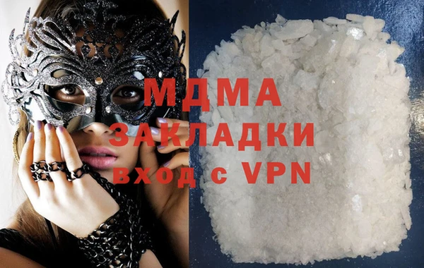 меф VHQ Абаза