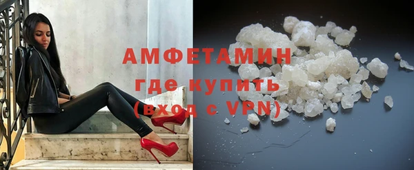 альфа пвп VHQ Алзамай