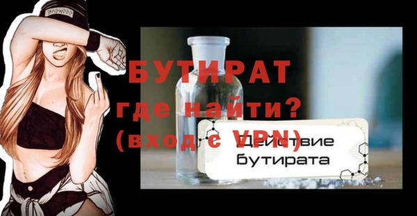меф VHQ Абаза