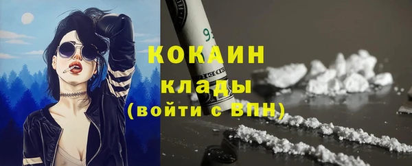 меф VHQ Абаза