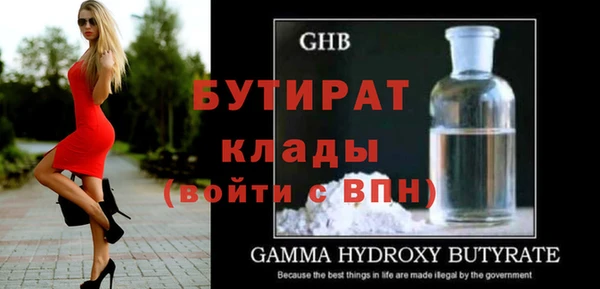 мефедрон мука Покров