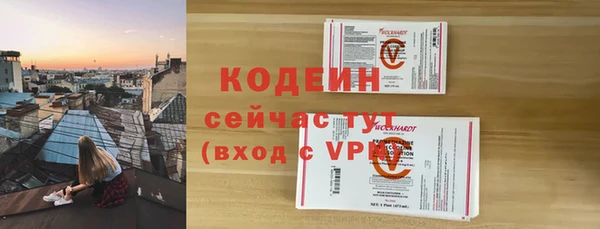меф VHQ Абаза