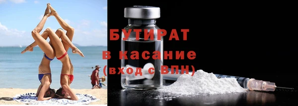 шишки Абинск