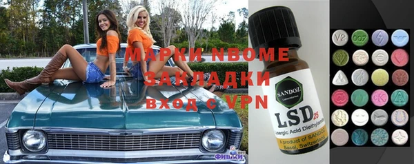 шишки Абинск