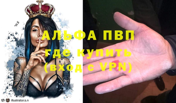 меф Алексеевка