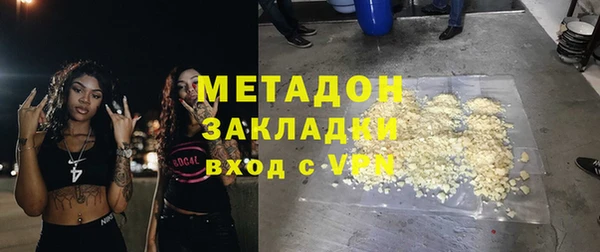 альфа пвп VHQ Алзамай