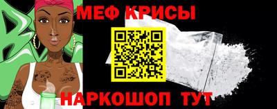 кристаллы Кандалакша