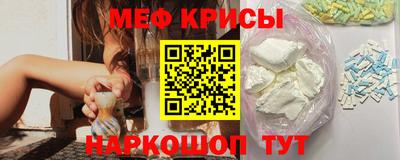 кристаллы Кандалакша