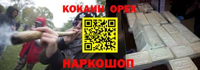 кристаллы Кандалакша