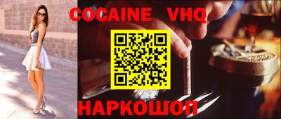 кристаллы Кандалакша