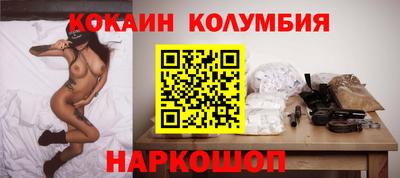 кристаллы Кандалакша