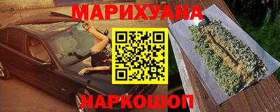 шишки Красноармейск