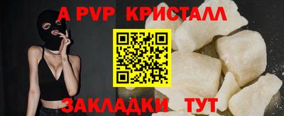 трава Котовск