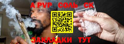 ПСИЛОЦИБИНОВЫЕ ГРИБЫ Канаш