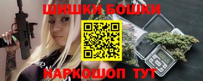 ПСИЛОЦИБИНОВЫЕ ГРИБЫ Канаш