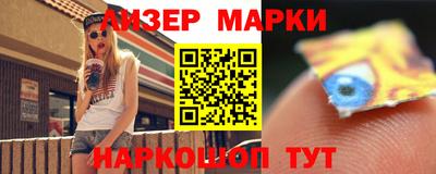 кристаллы Кандалакша