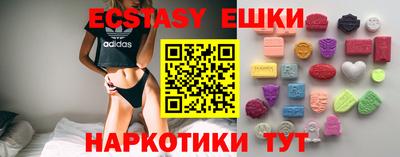 ПСИЛОЦИБИНОВЫЕ ГРИБЫ Канаш