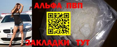 кристаллы Кандалакша