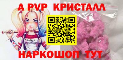 кристаллы Кандалакша