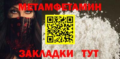 кристаллы Кандалакша