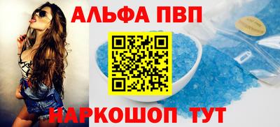 кристаллы Кандалакша