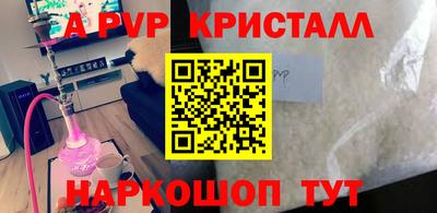 а пвп мука Камышлов