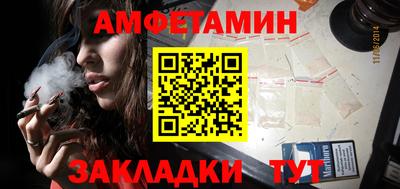 а пвп мука Камышлов