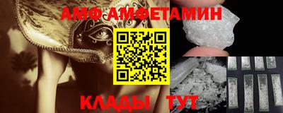 мяу мяу кристалл Кохма