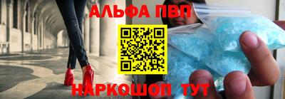 кристаллы Кандалакша