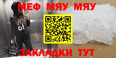 а пвп мука Камышлов