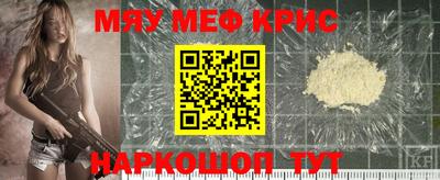 кристаллы Кандалакша