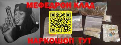 кристаллы Кандалакша