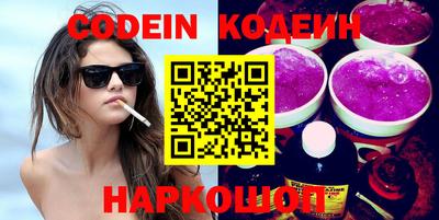 ПСИЛОЦИБИНОВЫЕ ГРИБЫ Канаш