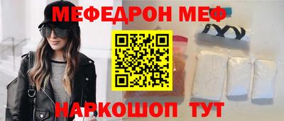 а пвп мука Камышлов