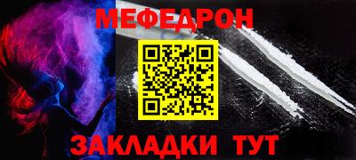 а пвп мука Камышлов