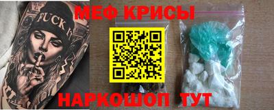 кристаллы Кандалакша