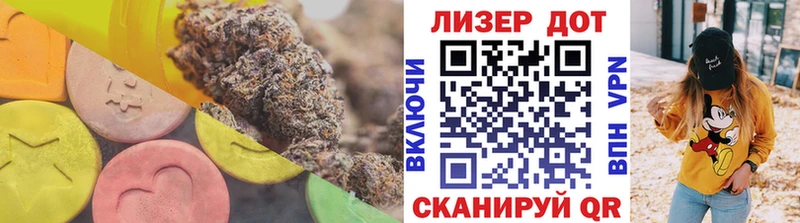 ЛСД экстази кислота Сухой Лог