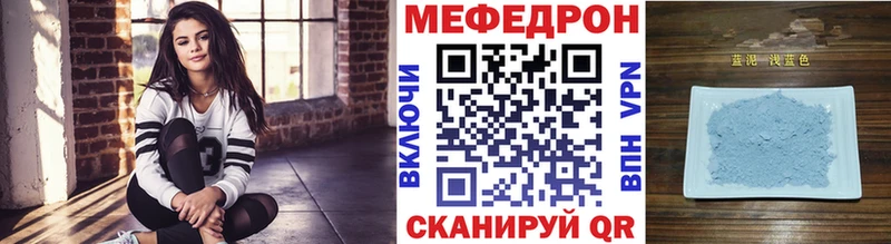 МЕФ VHQ Сухой Лог